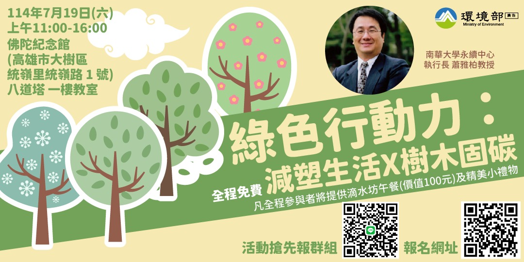 event-banner
