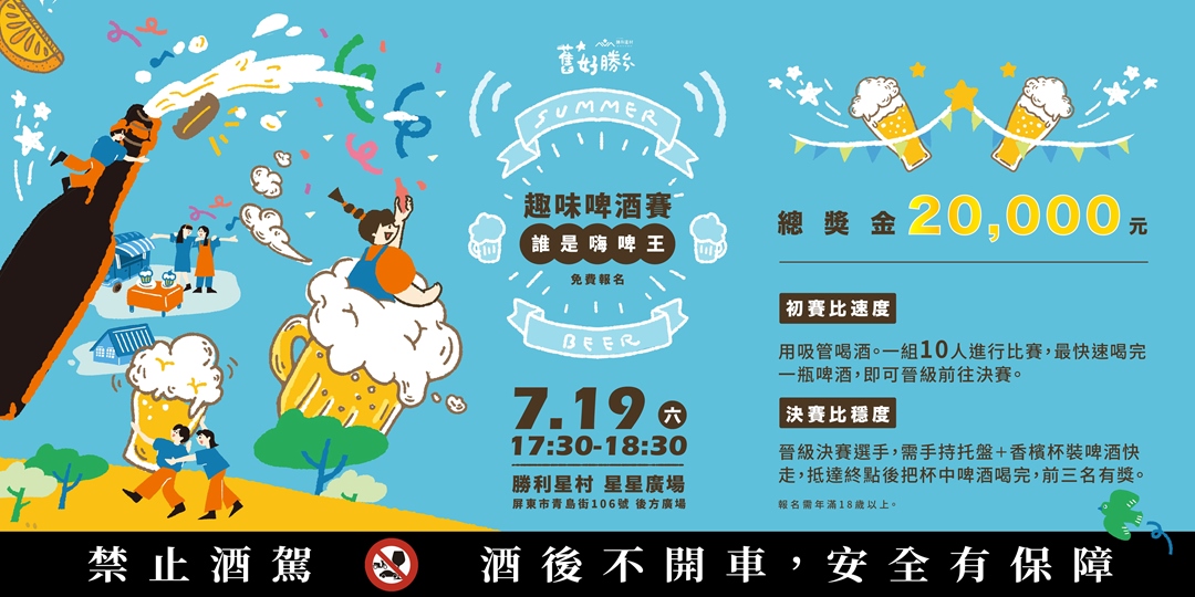 event-banner