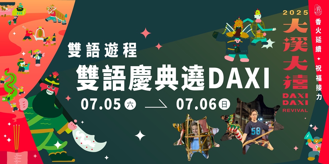 event-banner