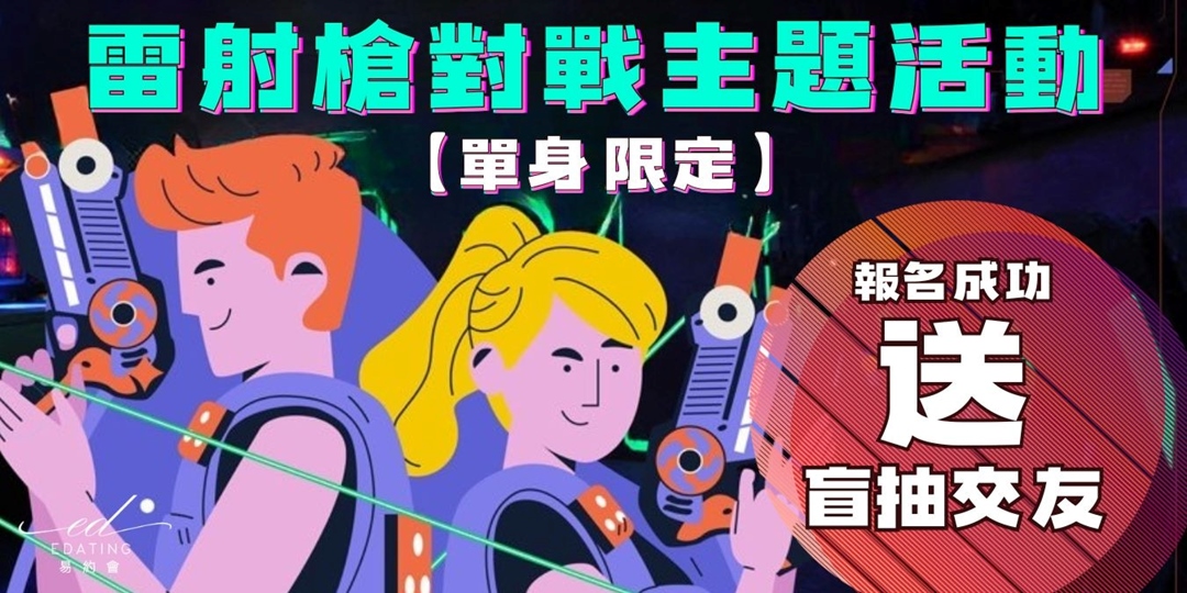 event-banner