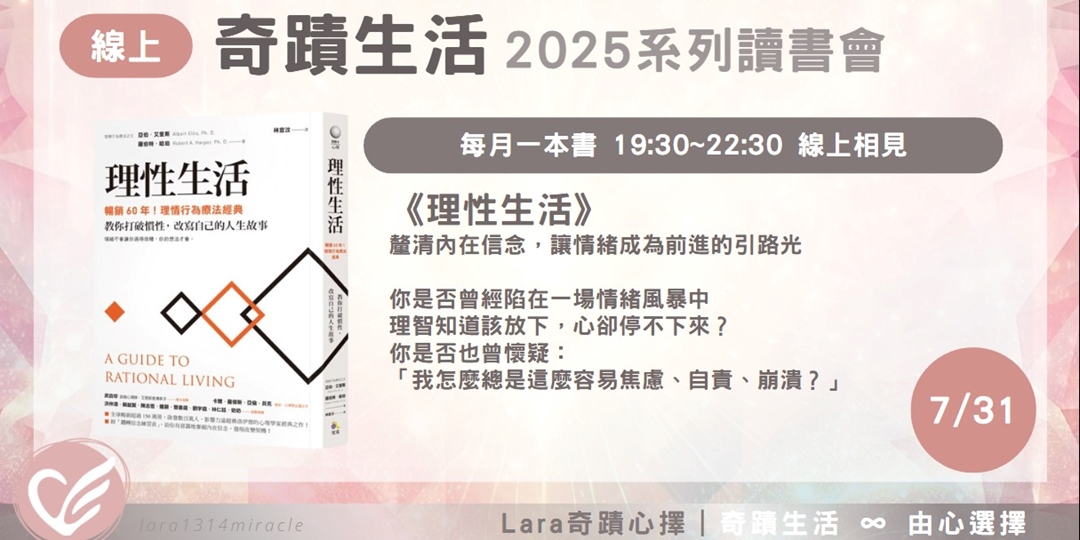 event-banner