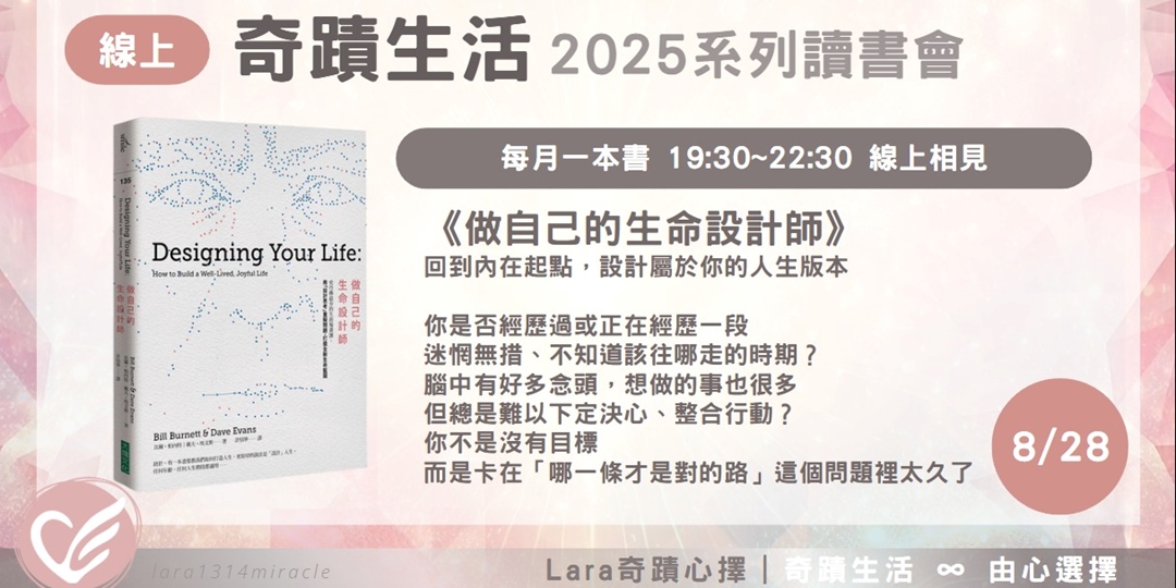 event-banner
