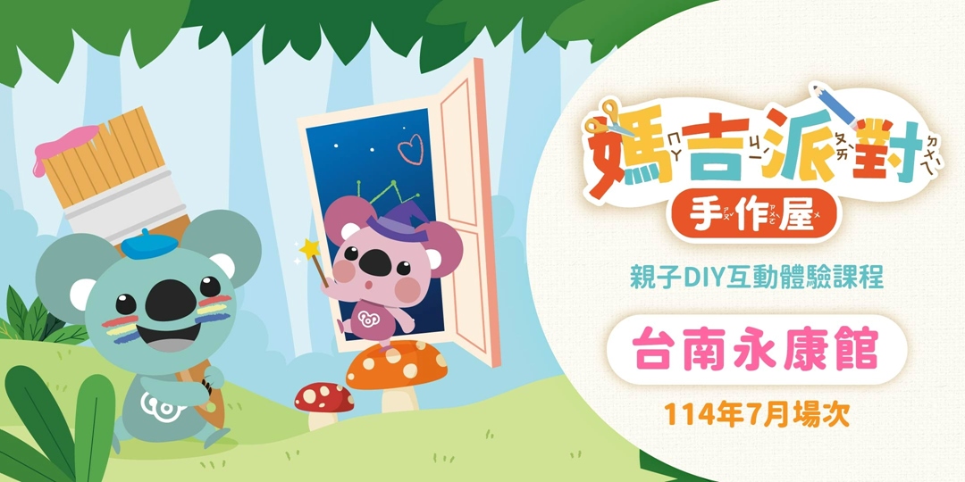 event-banner