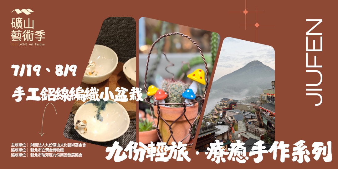event-banner