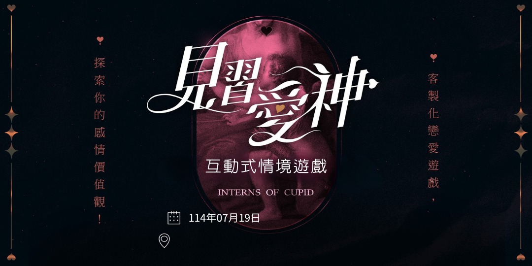 event-banner