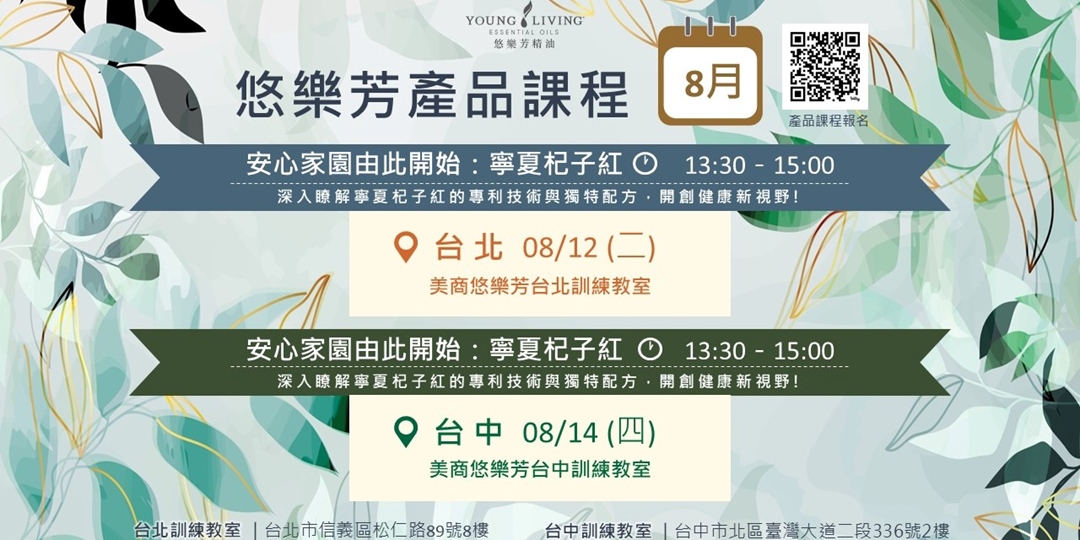 event-banner