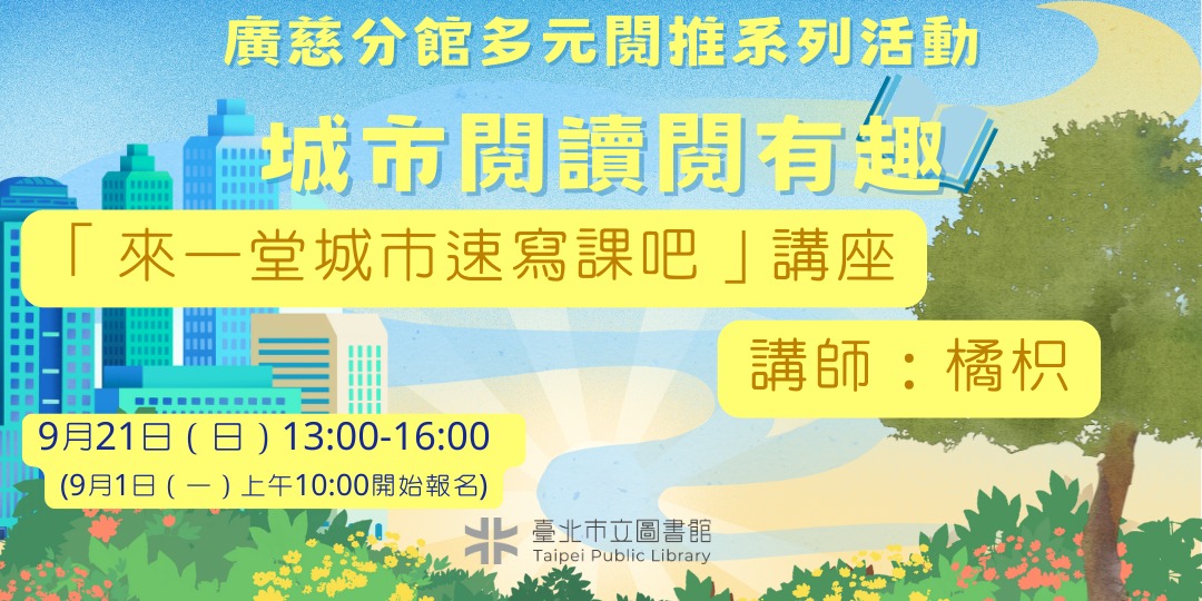event-banner