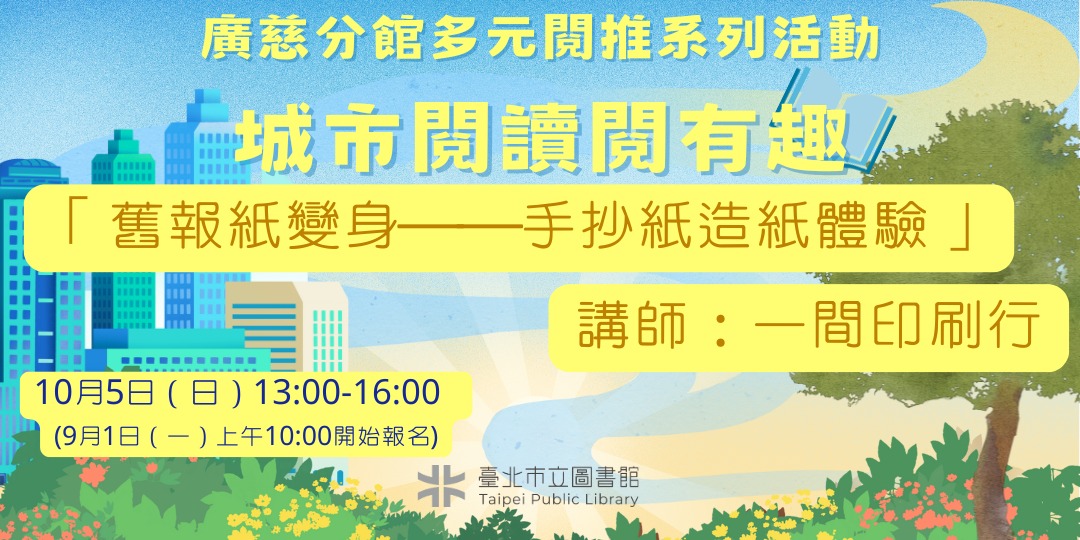 event-banner
