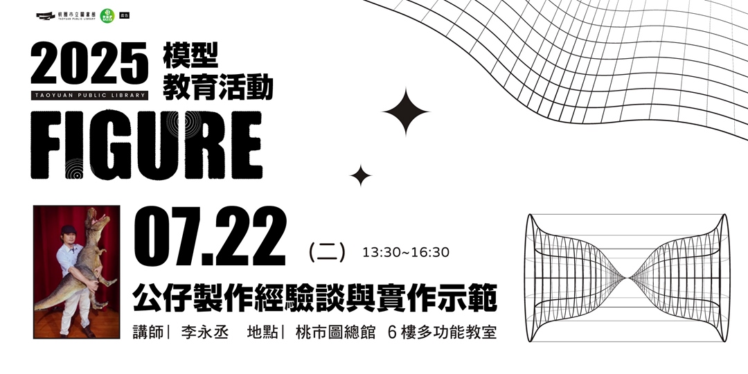 event-banner
