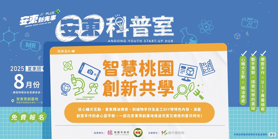 event-banner