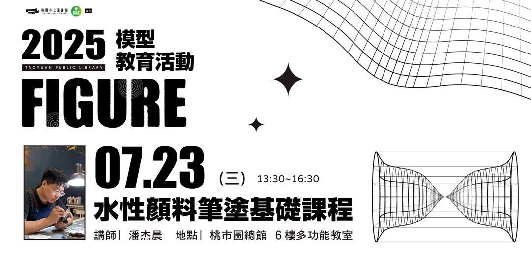 event-banner