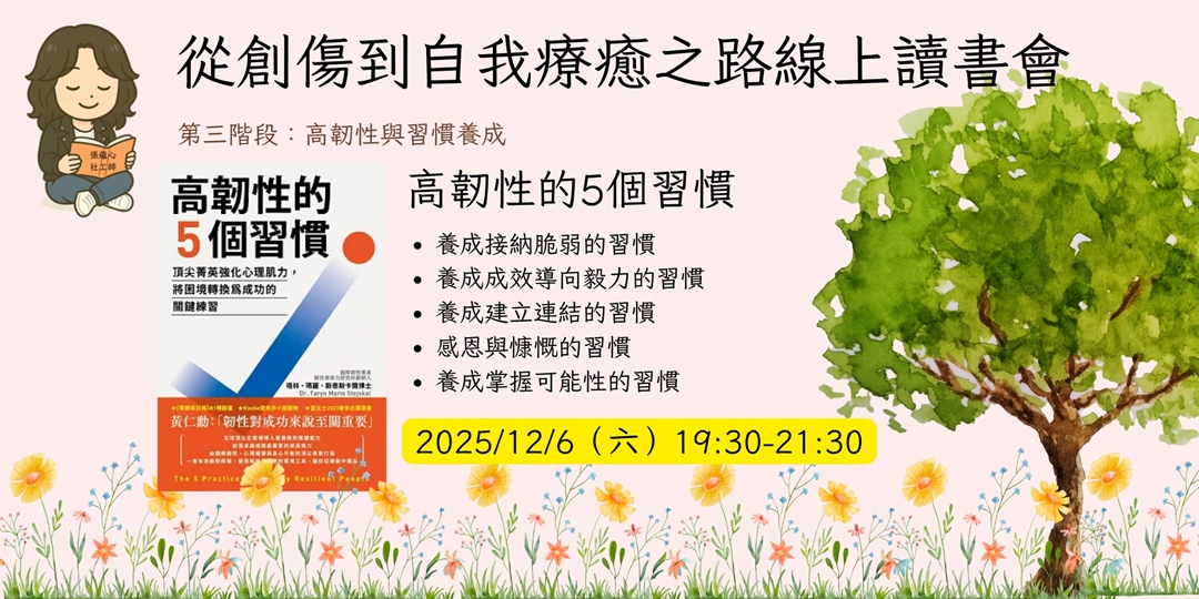 event-banner