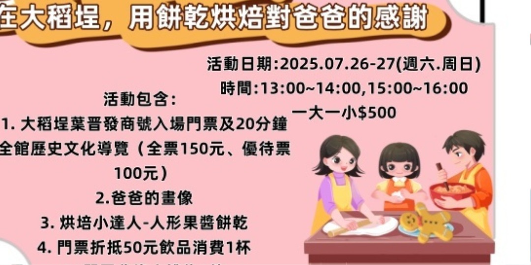 event-banner