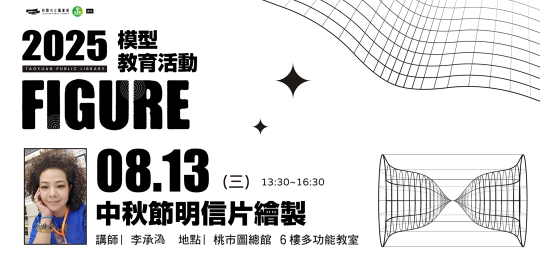 event-banner