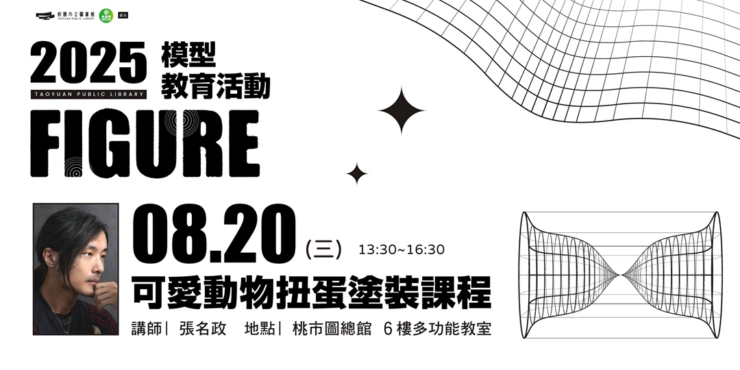 event-banner