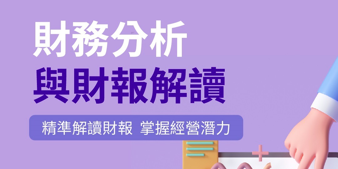 event-banner