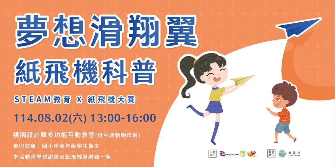 event-banner