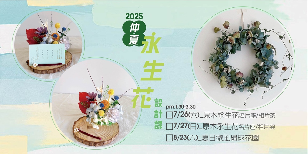 event-banner