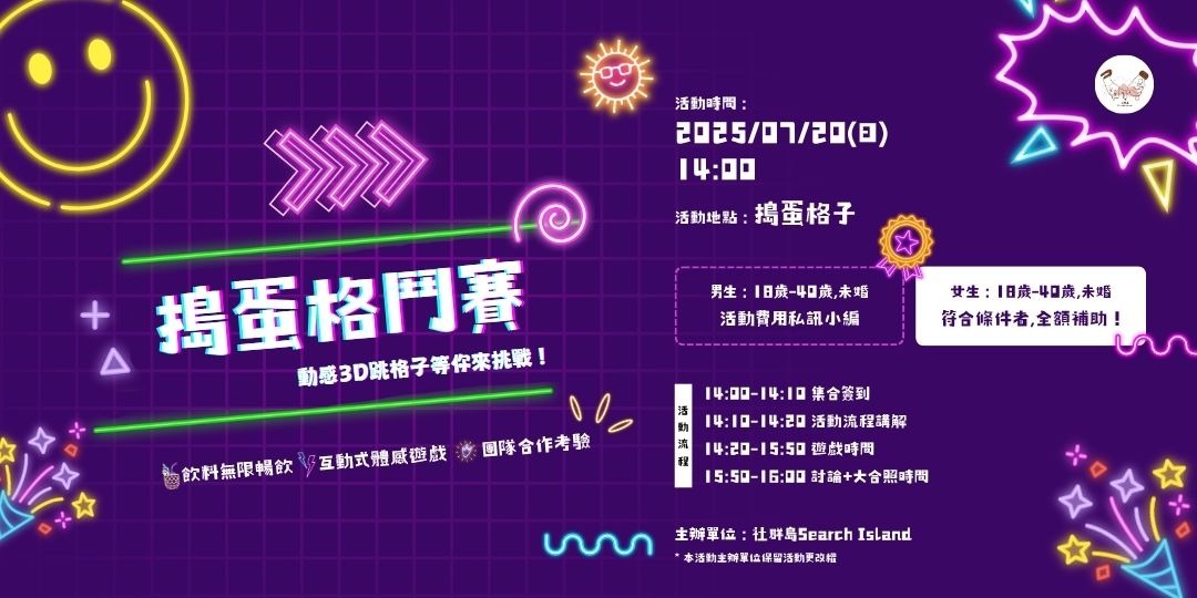 event-banner