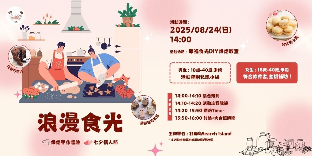 event-banner