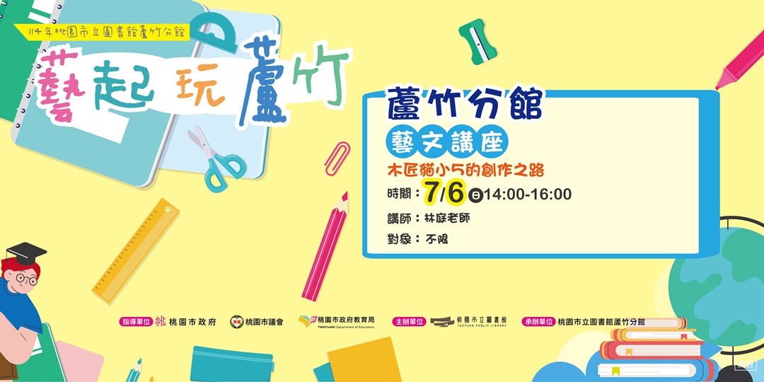 event-banner