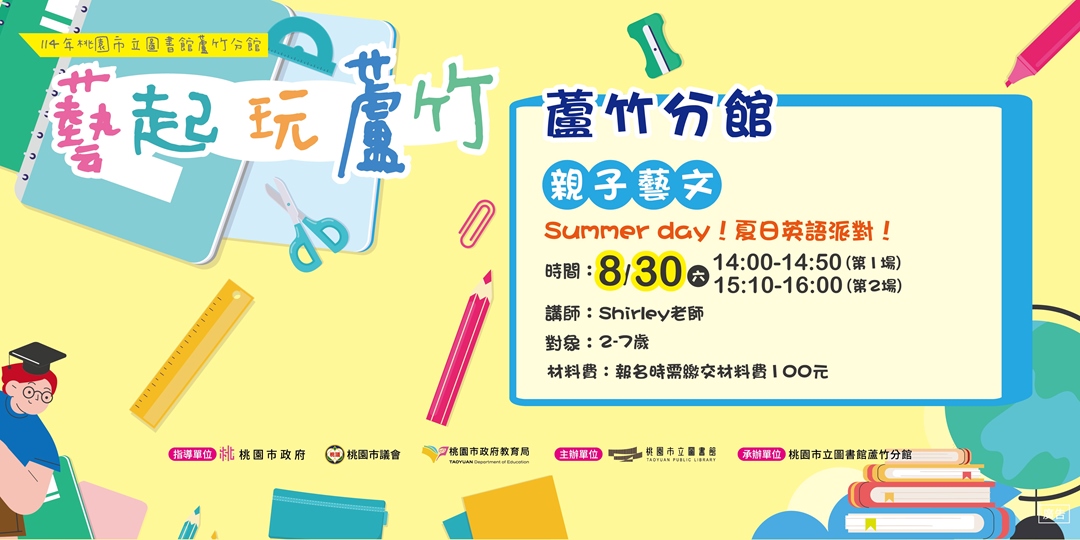 event-banner