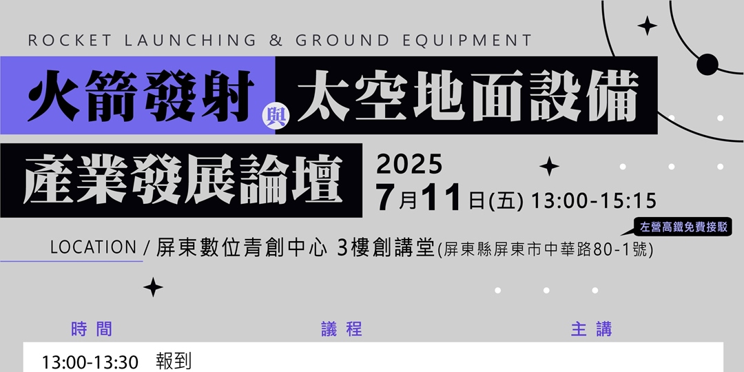 event-banner