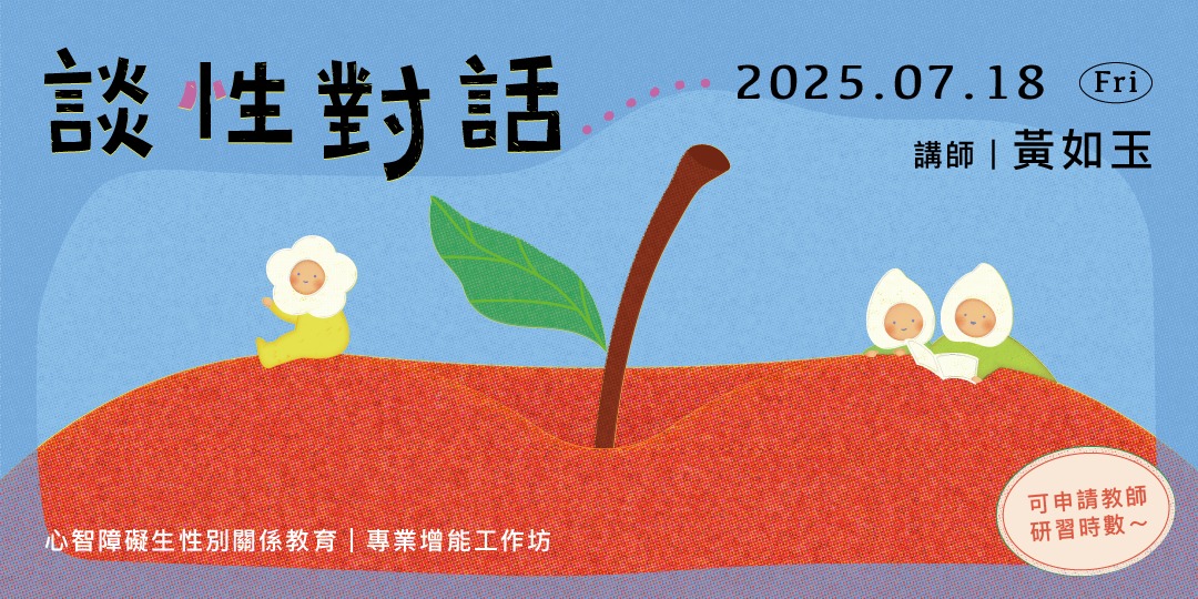 event-banner