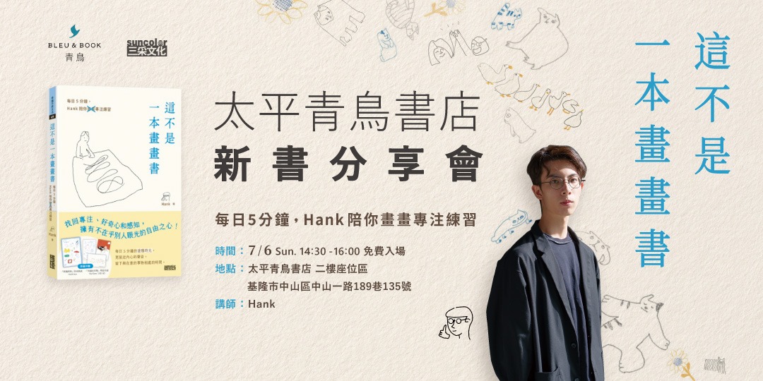 event-banner