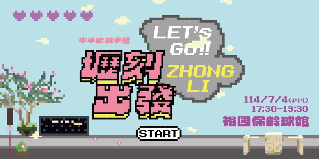 event-banner