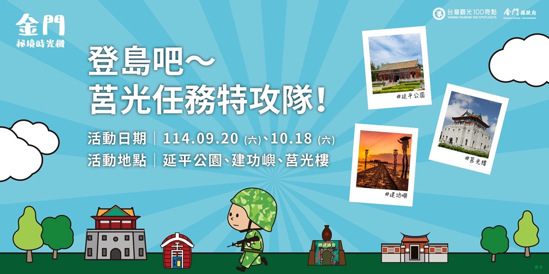 event-banner