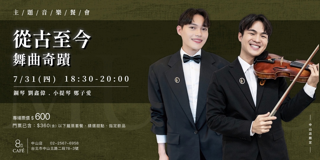 event-banner