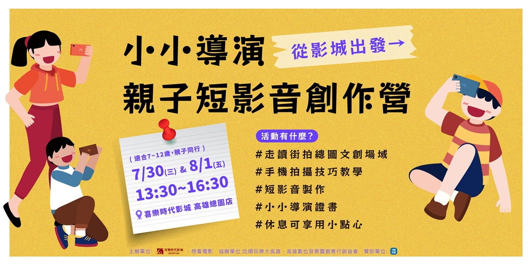 event-banner