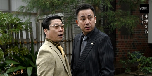 event-banner-【穿越異世界的動漫日常】07/15 內衣教父電影版 前篇 The Quiet Yakuza -Part 1-