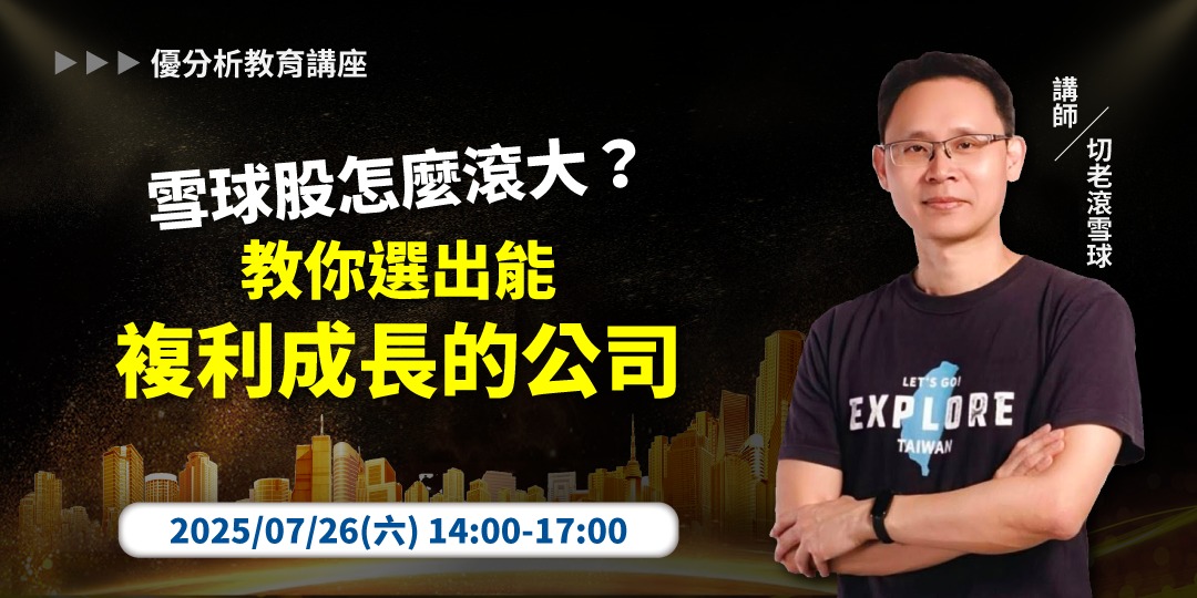 event-banner