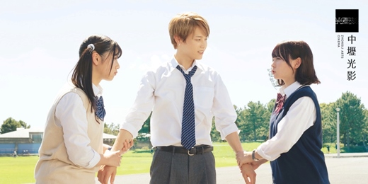 event-banner-【穿越異世界的動漫日常】07/29 他是我的！ You are Mine!