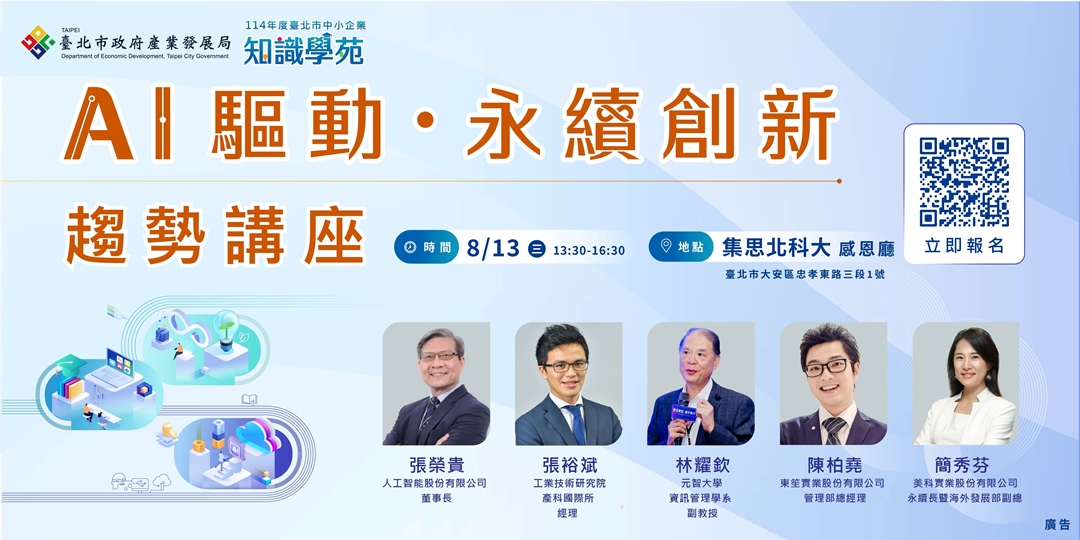 event-banner
