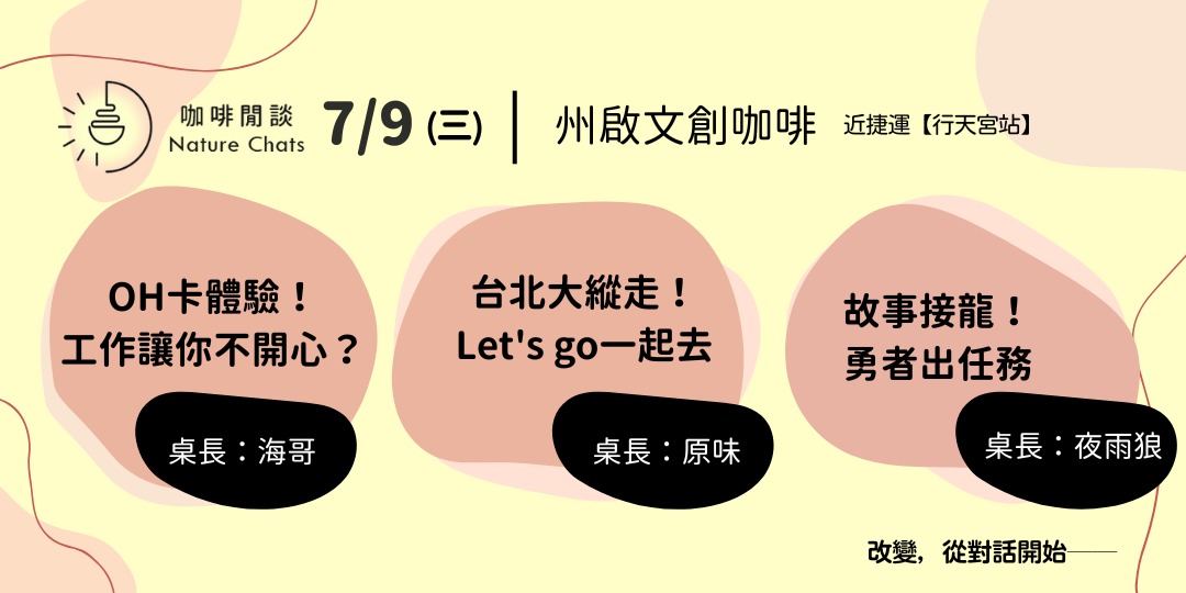 event-banner