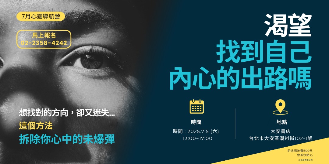 event-banner