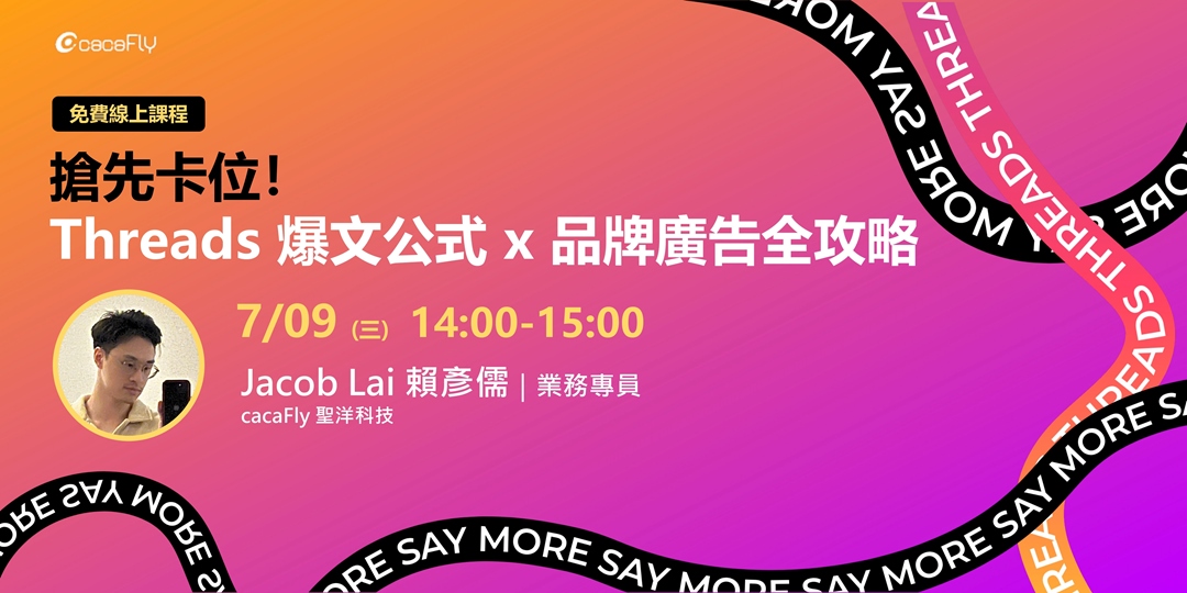 event-banner