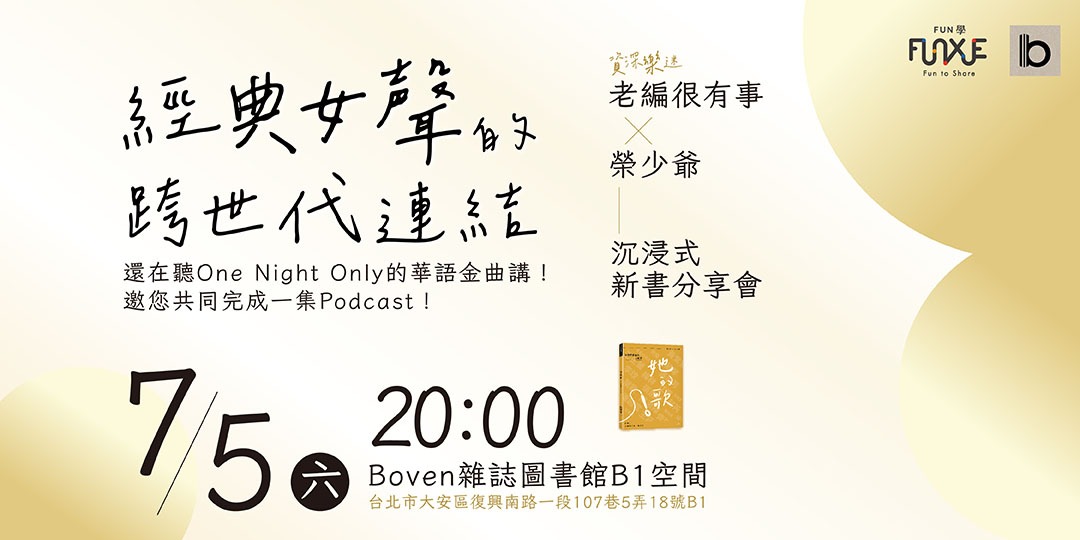 event-banner
