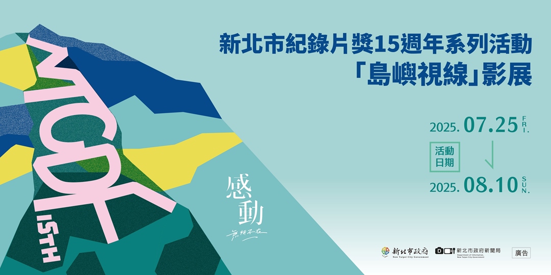 event-banner