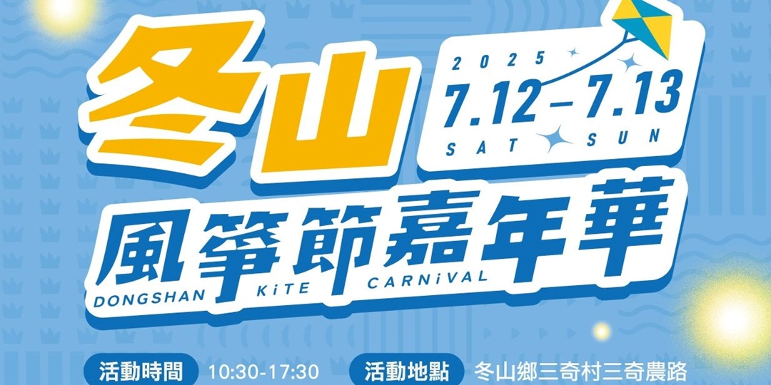 event-banner