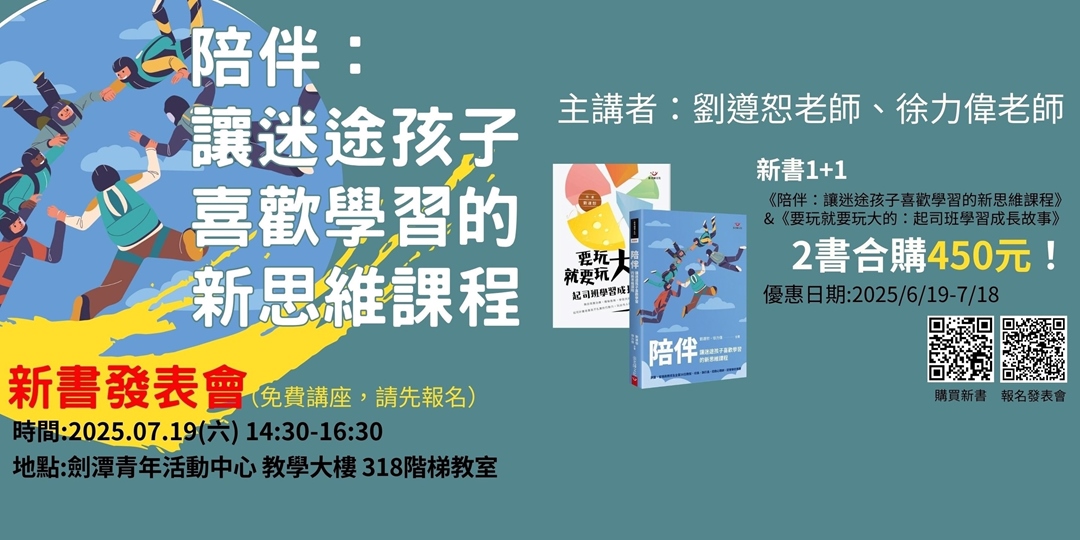 event-banner
