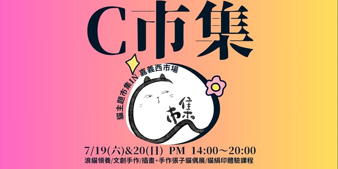event-banner