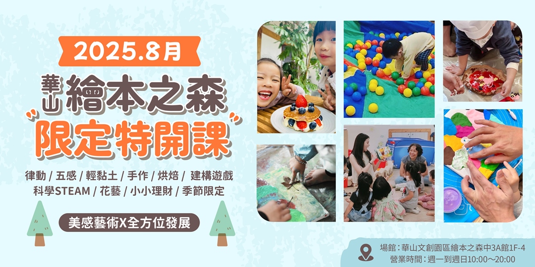 event-banner