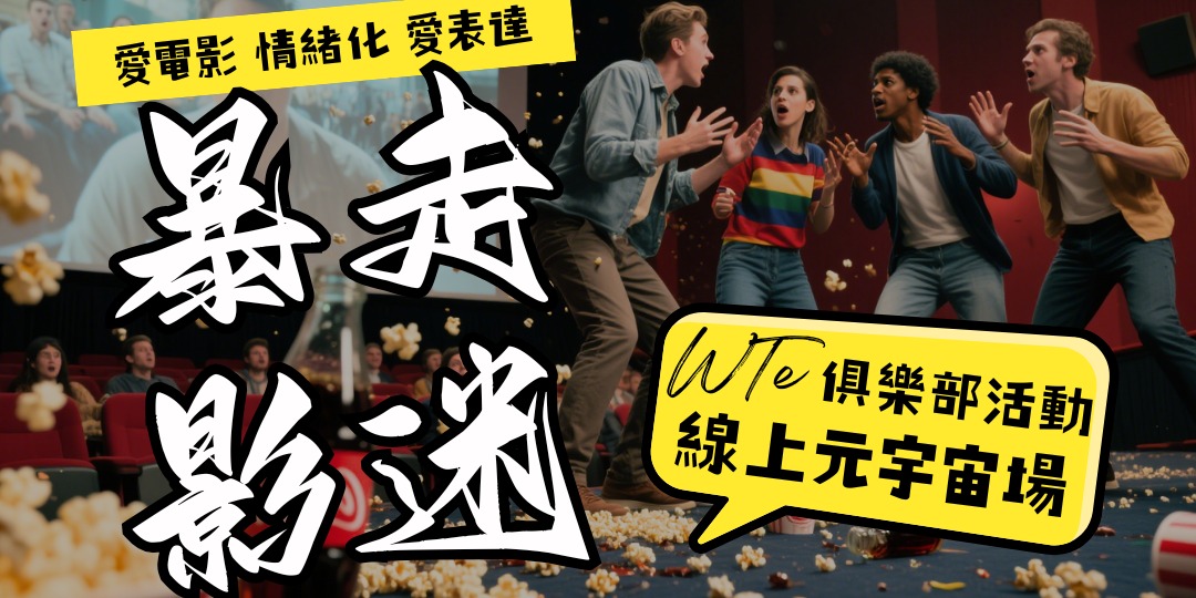 event-banner