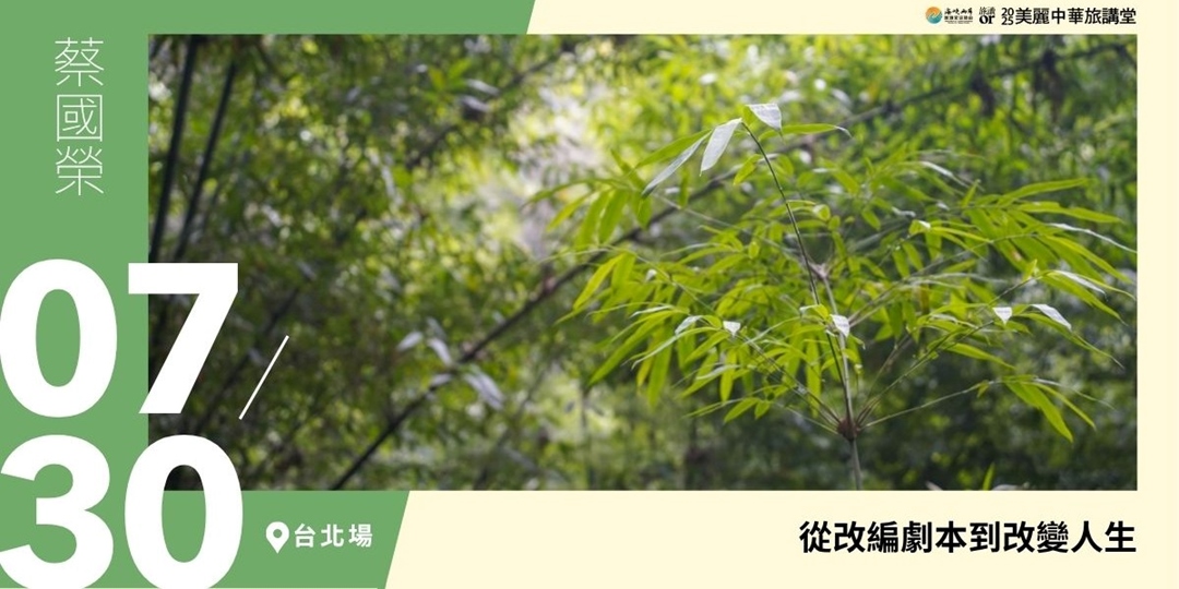 event-banner