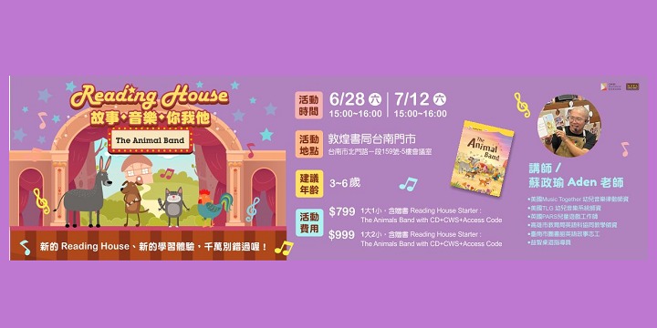event-banner