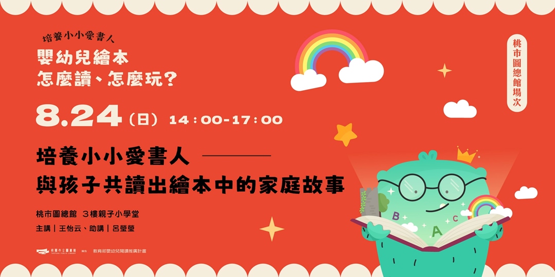 event-banner